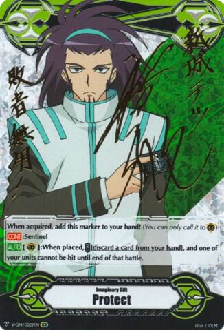 Imaginary Gift [Protect] - Tetsu Shinjou (Hot Stamped)