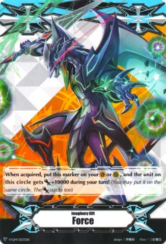 Imaginary Gift [Force] - Phantom Blaster Dragon