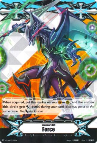 Imaginary Gift [Force] - Phantom Blaster Dragon