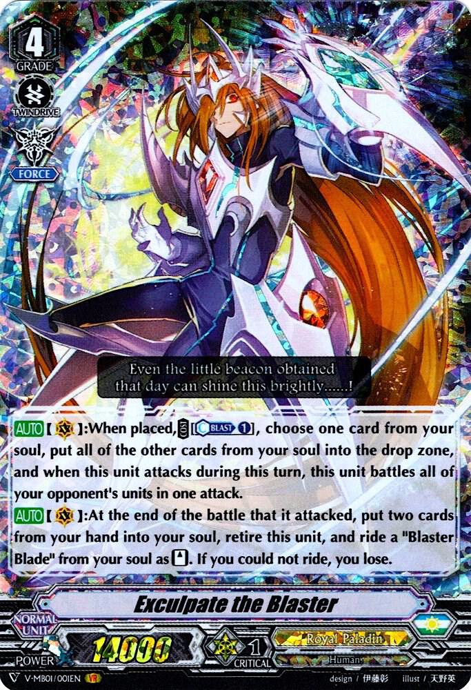 Exculpate the Blaster - V-MB01: PSYqualia Strife - Cardfight