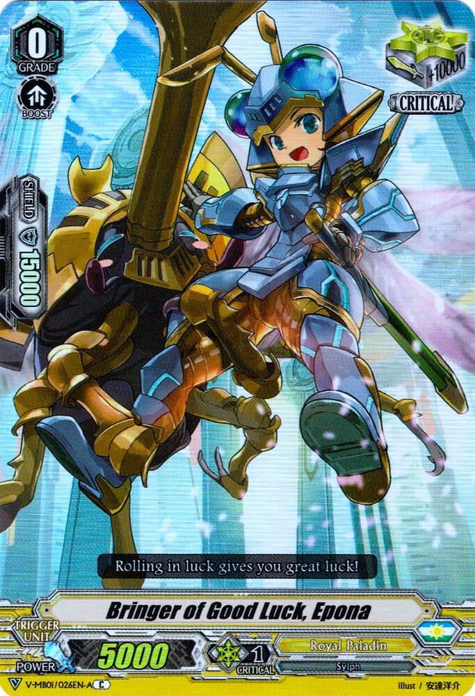 Bringer of Good Luck, Epona (Parallel Foil)