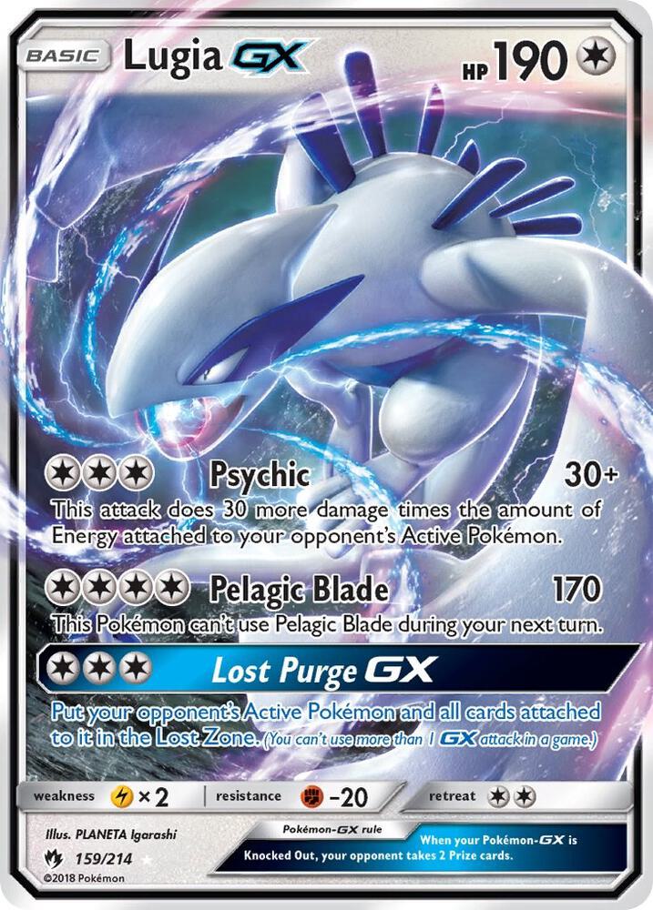 ルギアGX HR 海外　英語　Lugia GX ルギアGX HR 海外版 英語版