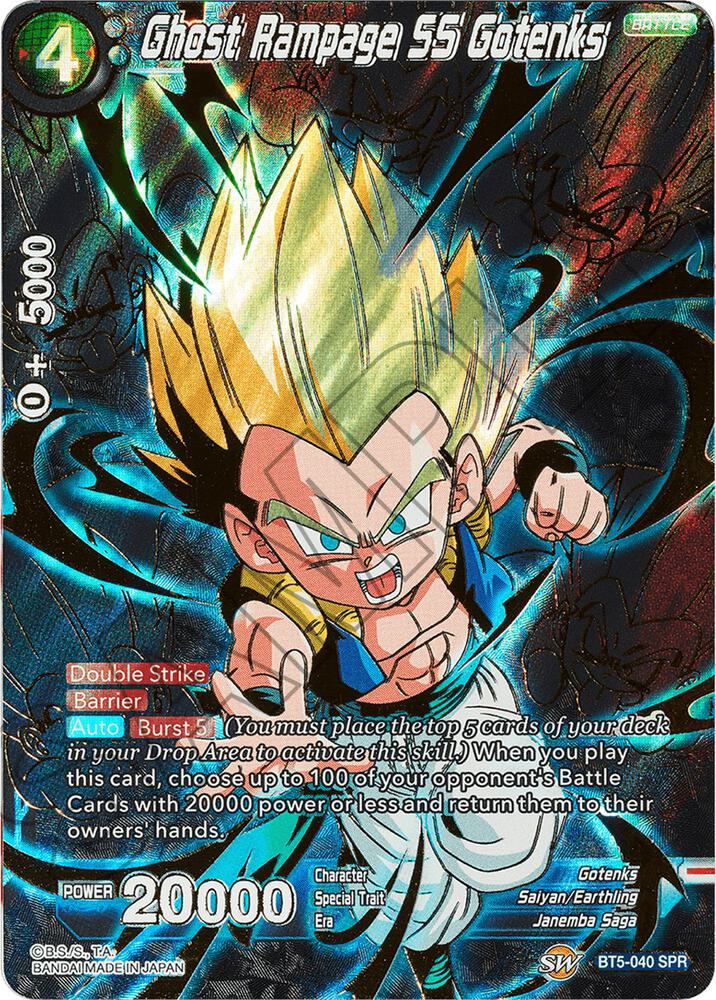 Ghost Rampage SS Gotenks (SPR) - Miraculous Revival - Dragon Ball