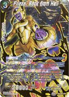 フリーザSCR ★★ フリーザ【SCR☆】《黄》 パラレル版FB05-120 販売ページ