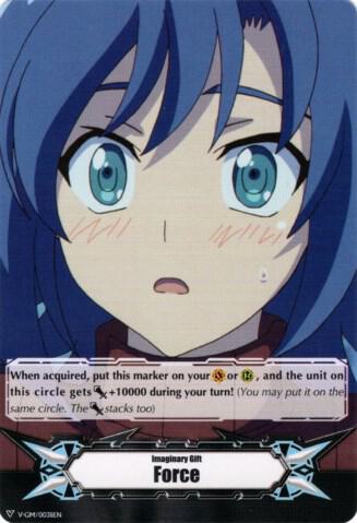Imaginary Gift [Force] - Aichi Sendou (V-GM/0038EN)