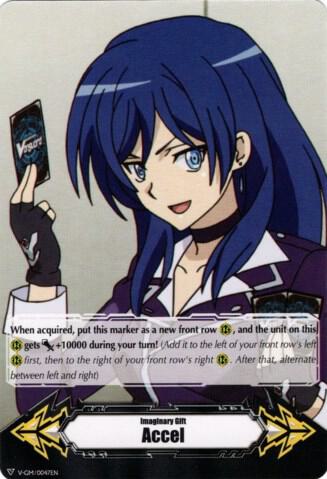 Imaginary Gift [Accel] - Asaka Narumi (V-GM/0047EN)