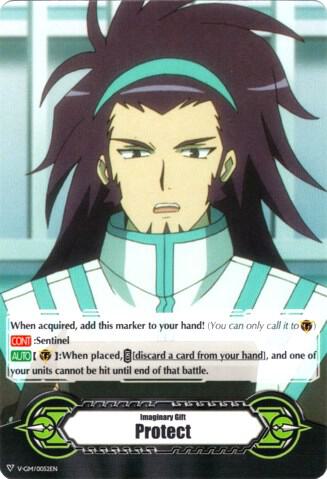 Imaginary Gift [Protect] - Tetsu Shinjou (V-GM/0052EN)