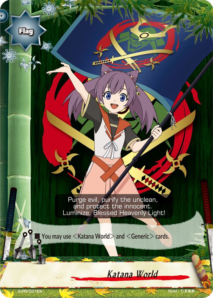 Katana World - S-PR/021EN (Miko Mikono) - S-Promo Cards - Future