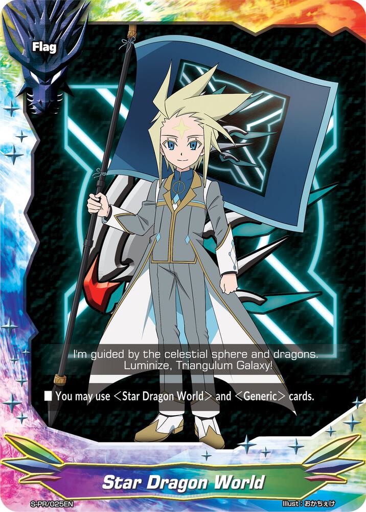 Star Dragon World - S-PR/025EN (Subaru Hoshiyomi) - S-Promo Cards