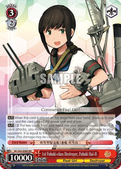 1st Fubuki-class Destroyer, Fubuki Kai-II