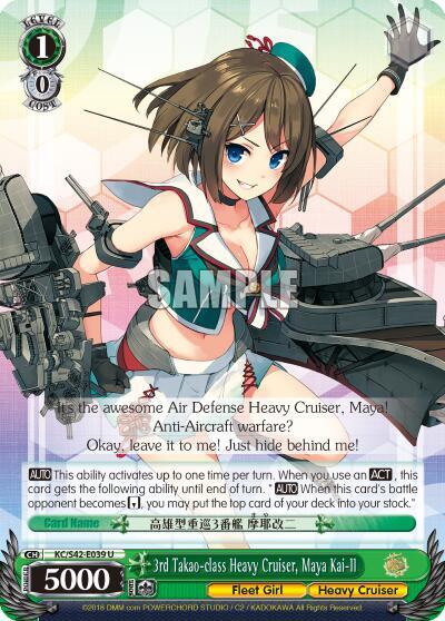 3rd Takao-class Heavy Cruiser, Maya Kai-II