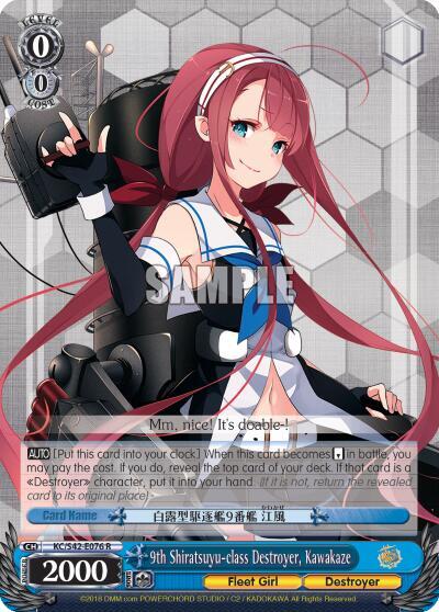 9th Shiratsuyu-class Destroyer, Kawakaze