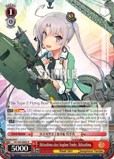 Akitsushima-class Seaplane Tender, Akitsushima