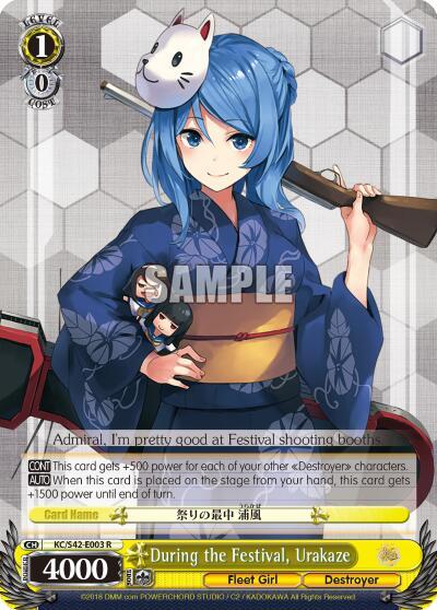 During the Festival, Urakaze