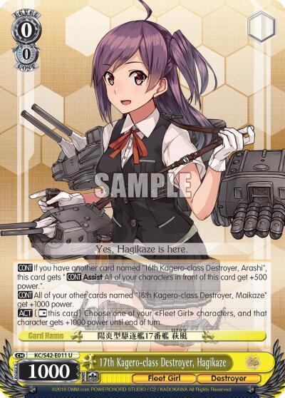 17th Kagero-class Destroyer, Hagikaze