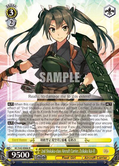 2nd Shokaku-class Aircraft Carrier, Zuikaku Kai-II