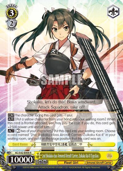 2nd Shokaku-class Armored Aircraft Carrier, Zuikaku Kai-II Type.Kou