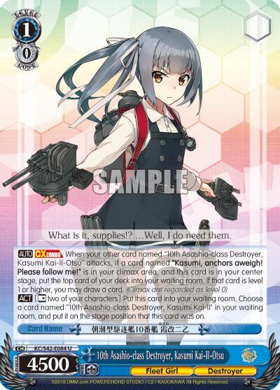 10th Asashio-class Destroyer, Kasumi Kai-II-Otsu