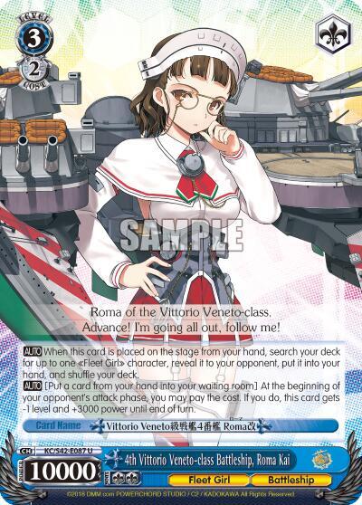 4th Vittorio Veneto-class Battleship, Roma Kai