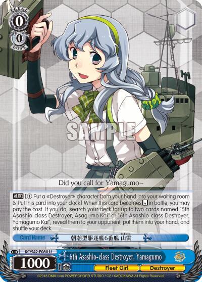 6th Asashio-class Destroyer, Yamagumo
