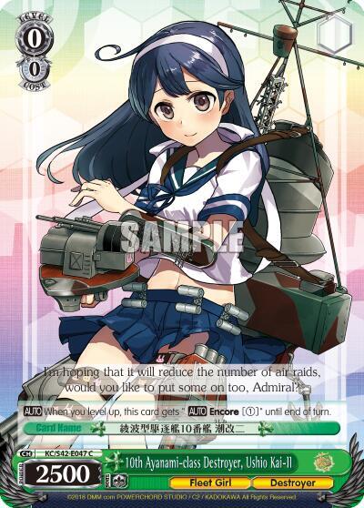 10th Ayanami-class Destroyer, Ushio Kai-II