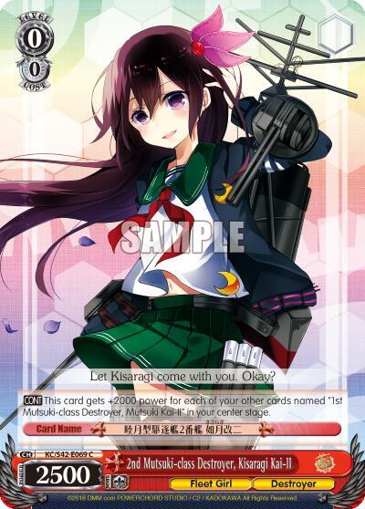 2nd Mutsuki-class Destroyer, Kisaragi Kai-II