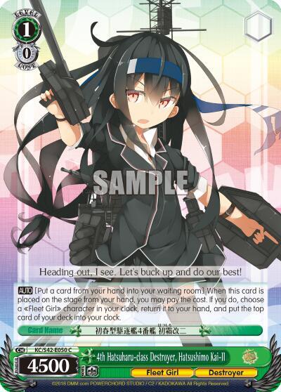 4th Hatsuharu-class Destroyer, Hatsushimo Kai-II