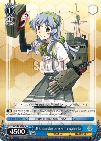 6th Asashio-class Destroyer, Yamagumo Kai