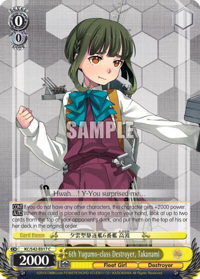 6th Yugumo-class Destroyer, Takanami