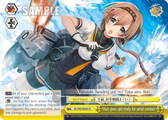 Main guns, get ready for aerial combat!