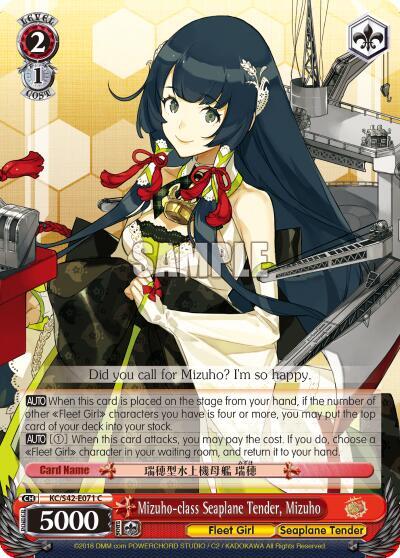 Mizuho-class Seaplane Tender, Mizuho