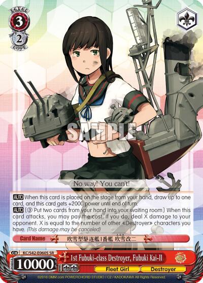 1st Fubuki-class Destroyer, Fubuki Kai-II (SR)