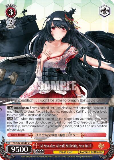 1st Fuso-class Aircraft Battleship, Fuso Kai-II (SR)
