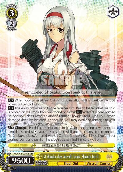 1st Shokaku-class Aircraft Carrier, Shokaku Kai-II (SR)