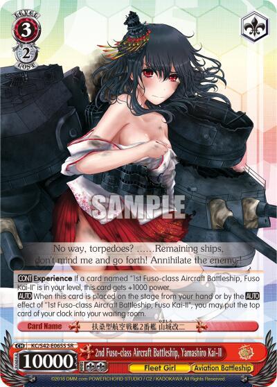 2nd Fuso-class Aircraft Battleship, Yamashiro Kai-II (SR)