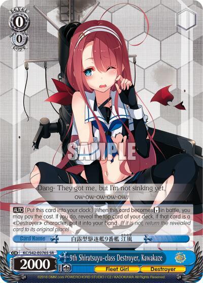 9th Shiratsuyu-class Destroyer, Kawakaze (SR)