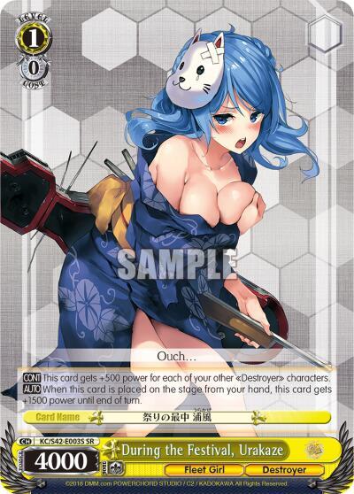 During the Festival, Urakaze (SR)