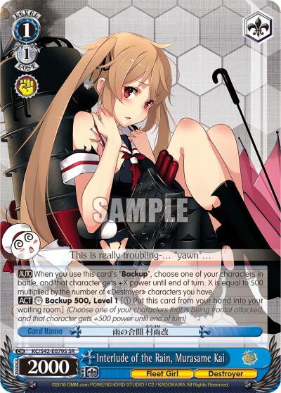 Interlude of the Rain, Murasame Kai (SR)
