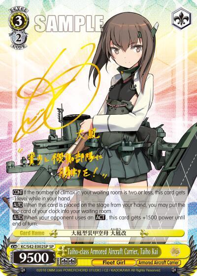 Taiho-class Armored Aircraft Carrier, Taiho Kai (SP)