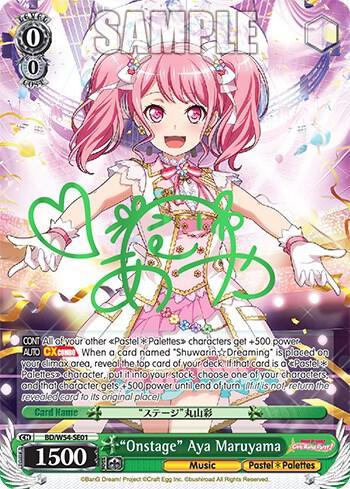 "Onstage" Aya Maruyama (Alternate Art Promo)