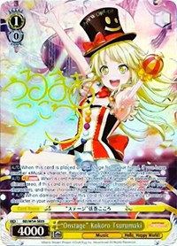"Onstage" Kokoro Tsurumaki (Alternate Art Promo)