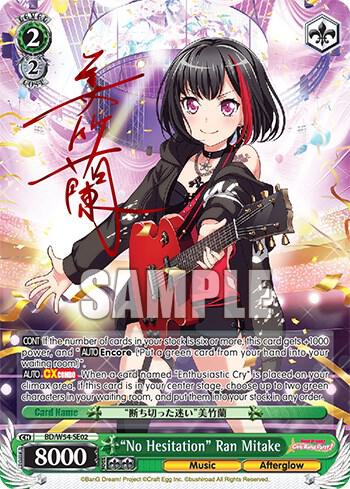 "No Hesitation" Ran Mitake (Alternate Art Promo)