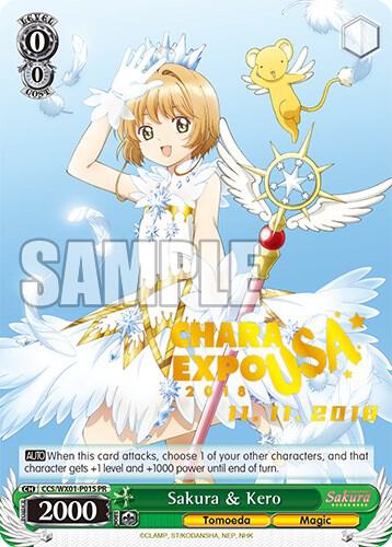 Sakura&Kero USA2018プロモカード　 ヴァイスシュヴァルツ Sakura & Kero (CharaExpo 2018) - Cardcaptor Sakura: Clear Card