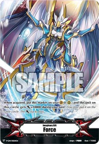 Imaginary Gift [Force] - Dragonic Waterfall