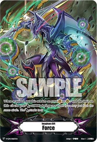 Imaginary Gift [Force] - Phantom Blaster Dragon
