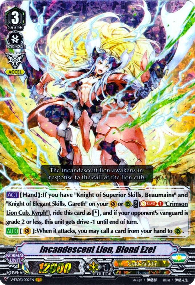 Incandescent Lion, Blond Ezel