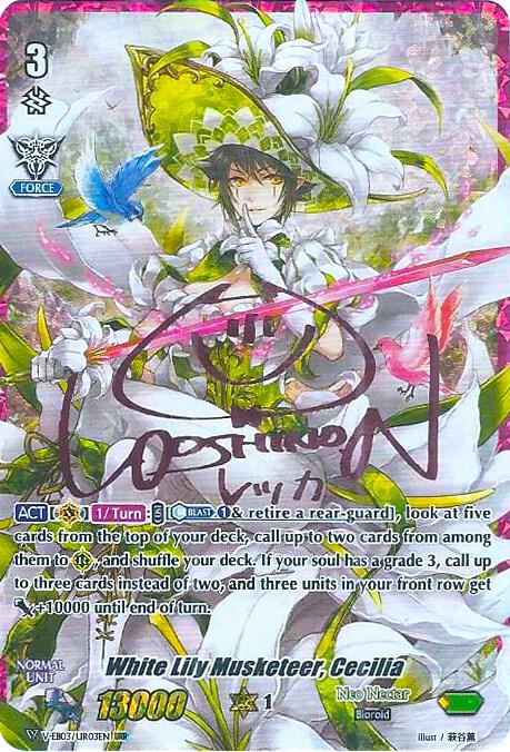 White Lily Musketeer, Cecilia (URR) (Pink Signature)
