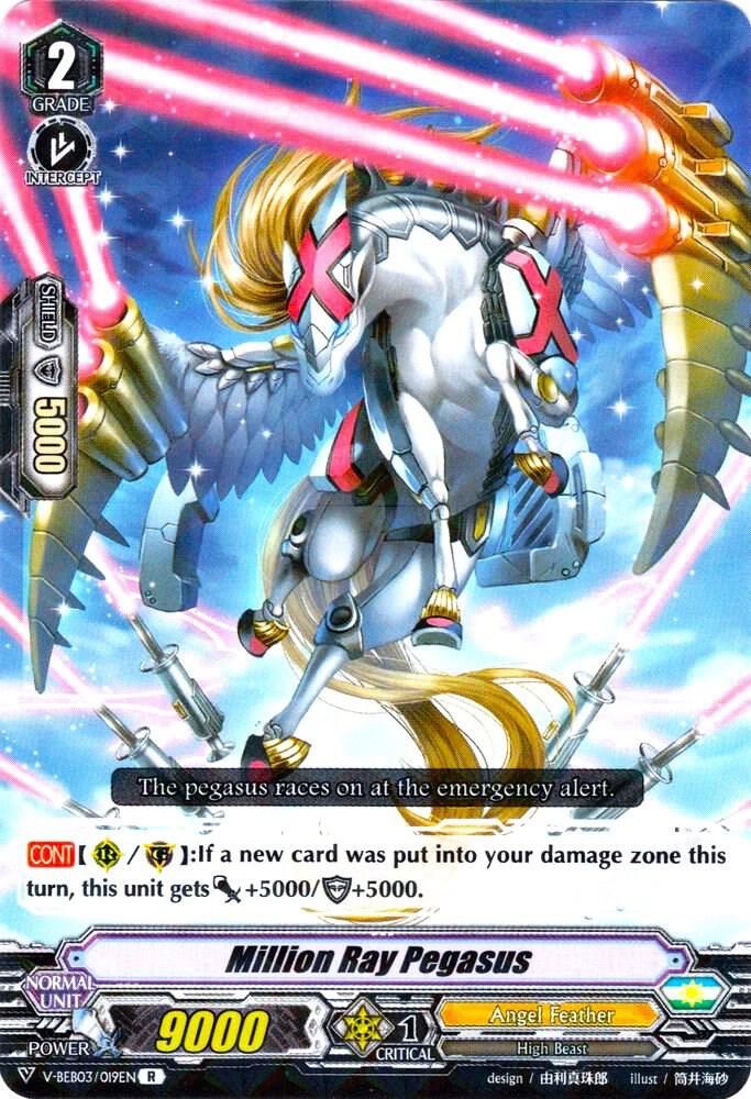 Million Ray Pegasus