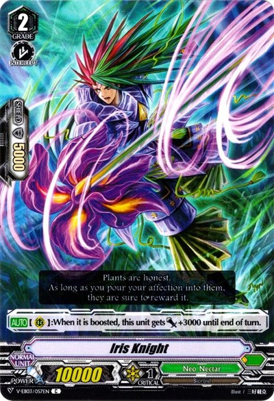 Iris Knight
