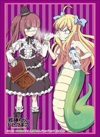 Bushiroad Sleeve Collection HG Vol.1769: Dropkick on My Devil! - Poison Mist (60 · Bushiroad Card Sleeves